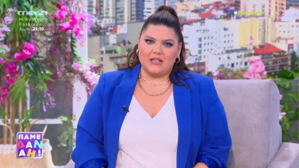 «Είναι η τελευταία φορά που βλέπετε τον Άρη Καβατζίκη και τη Δέσποινα Καμπούρη...» - Η ανακοίνωση της Δανάης Μπάρκα
