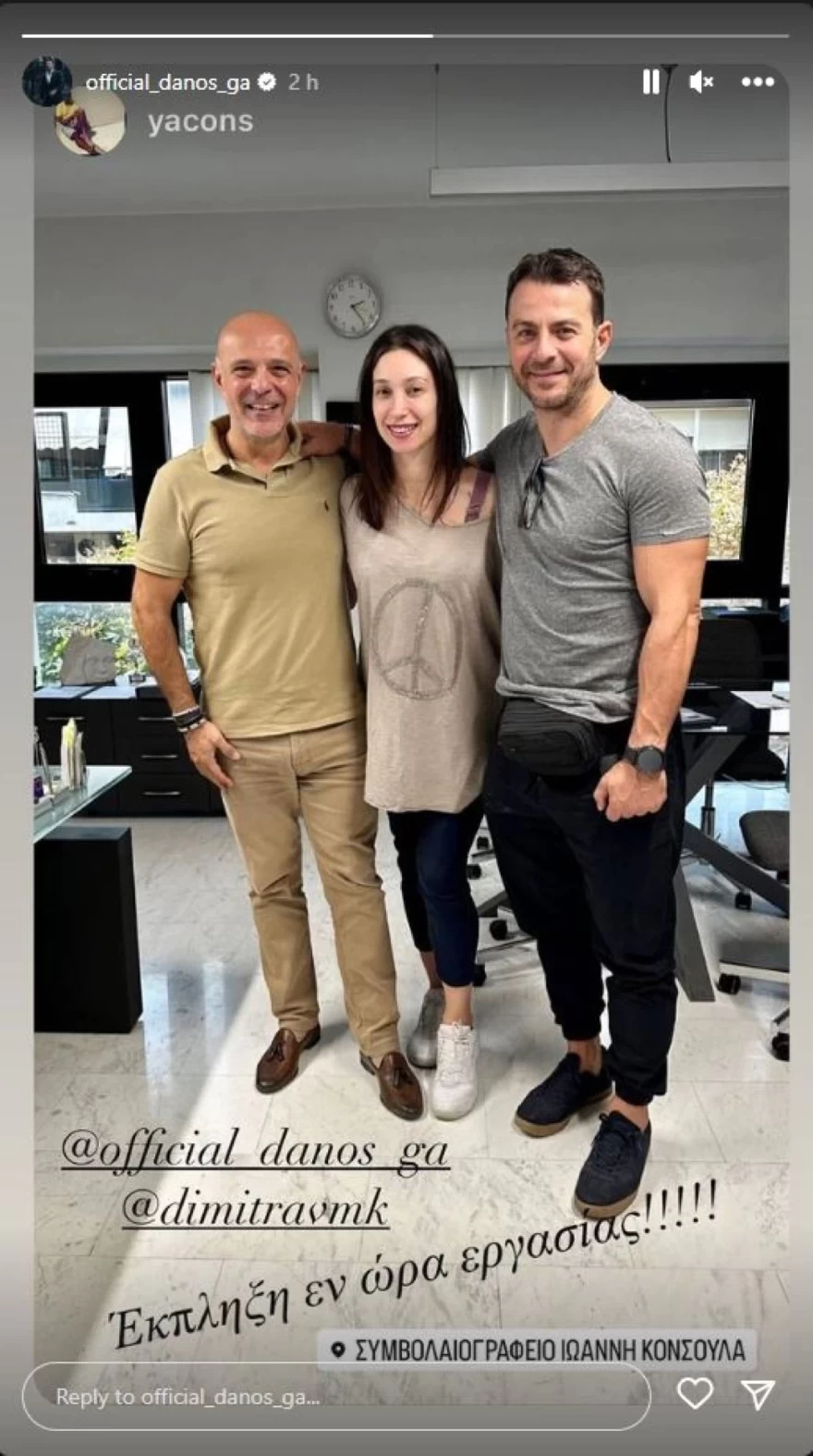 ΑΓΓΕΛΟΠΟΥΛΟΣ - ΒΑΜΒΑΚΟΥΣΗ