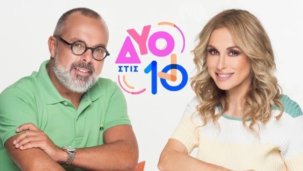 «Όταν ήμασταν στο νοσοκομείο και πέθαινε...» - Η σοκαριστική εξομολόγηση του Δημήτρη Γιαγτζόγλου