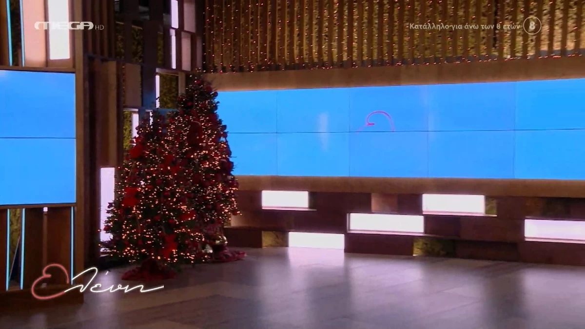 Κόκκινο και με πολλά έλατα: Το Χριστουγεννιάτικο πλατό της εκπομπής "Ελένη"