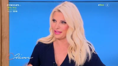 "Αποδεκατίστηκε" το πλατό της Ελένης! Έμειναν 3 - Εκτάκτως νωρίτερα στον αέρα η Μενεγάκη