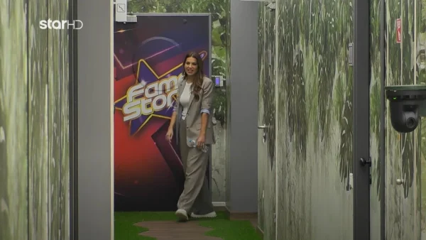 Fame Story Highlights (13/11): «Μου λέει "εσύ όταν χώρισες με τον άλλον..."» - Ο τσακωμός και η αποκάλυψη της Ελένης Χατζίδου για τον Παντελή Παντελίδη