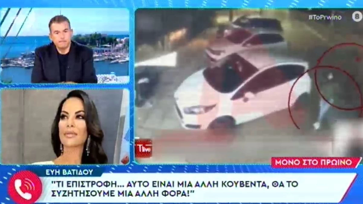 Χαμός στον αέρα του Πρωινού με την Εύη Βατίδου: «Αφήσατε υπονοούμενο!» - «Εγώ είπα ότι...»