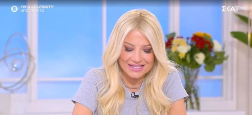 ΦΑΙΗ ΣΚΟΡΔΑ