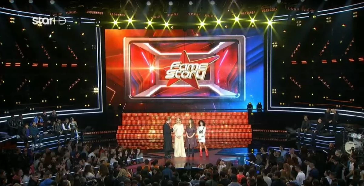 Fame Story 17/11: Αυτή είναι η παίκτρια που κέρδισε την ασυλία - Ποιος μπαίνει στη θέση της