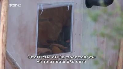 Φάρμα (06/11): Η ενόχληση της Γεωργίας με τους συμπαίκτες της και τα βέλη στο Χρήστο