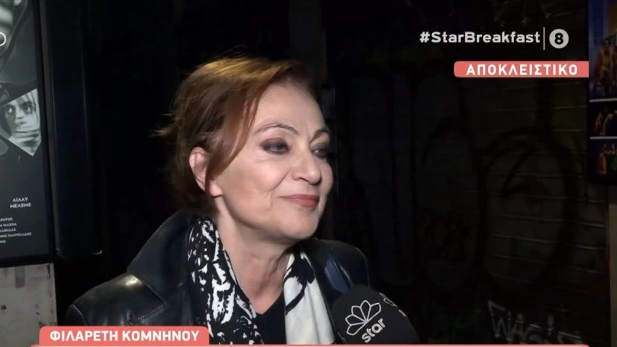 «Ευχαριστώ πάρα πολύ! Η μικρή γεννήθηκε...» - Οι πρώτες δηλώσεις της Φιλαρέτης Κομνηνού για τη γέννα της Δανάης Μιχαλάκη