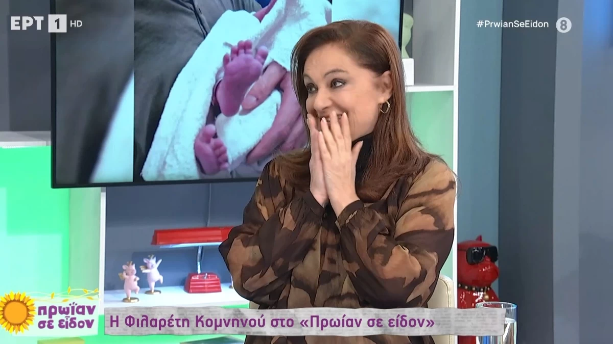 Συγκινημένη η Φιλαρέτη Κομνηνού με τη γέννηση της εγγονής της - Η ευχή που την έκανε να ''λιώσει'' στο ''Πρωίαν σε είδον τη μεσηβρίαν''