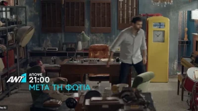 Μετά τη Φωτιά (9/11): Ο Οδυσσέας σχεδιάζει να πάρει εκδίκηση από τον Αλέξανδρο που τον κατηγόρησε για τη φωτιά