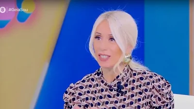 Μετά από 3 χρόνια και πολλές προσπάθειες να κάνουν παιδί - Ανακοινώθηκε ο χωρισμός στον αέρα του Γειά σου