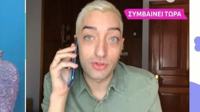 «Αυτό ήταν από τα πιο ανώδυνα περιστατικά...» - Η καταγγελεία του Γιάννη Κατινάκη για ομοφοβική επίθεση 