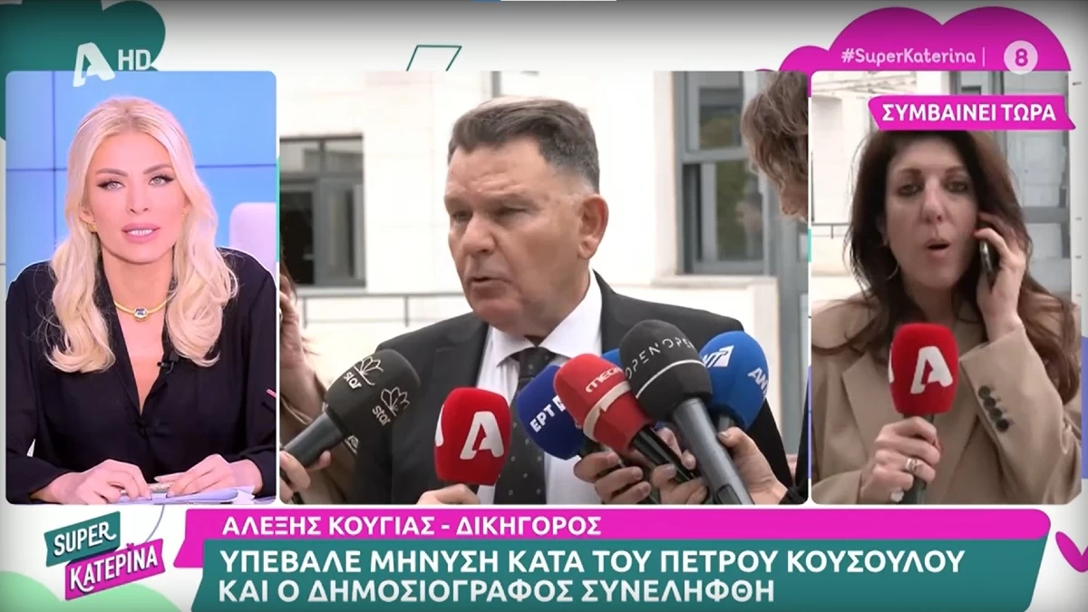 «Δεν με νοιάζει και καθόλου, αν δε μου μιλάει...» - Πυρ και μανία η Κατερίνα Καινούργιου με τον Αλέξη Κούγια