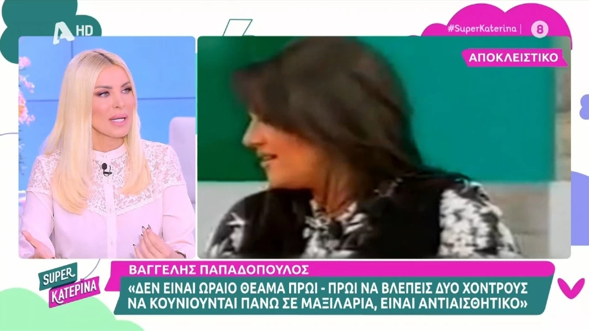 «Είναι κάποια πρόσωπα, τα οποία το σύστημα τους καλύπτει, γιατί...» - Το άγριο ξέσπασμα της Καινούργιου στον αέρα του "Super Κατερίνα"