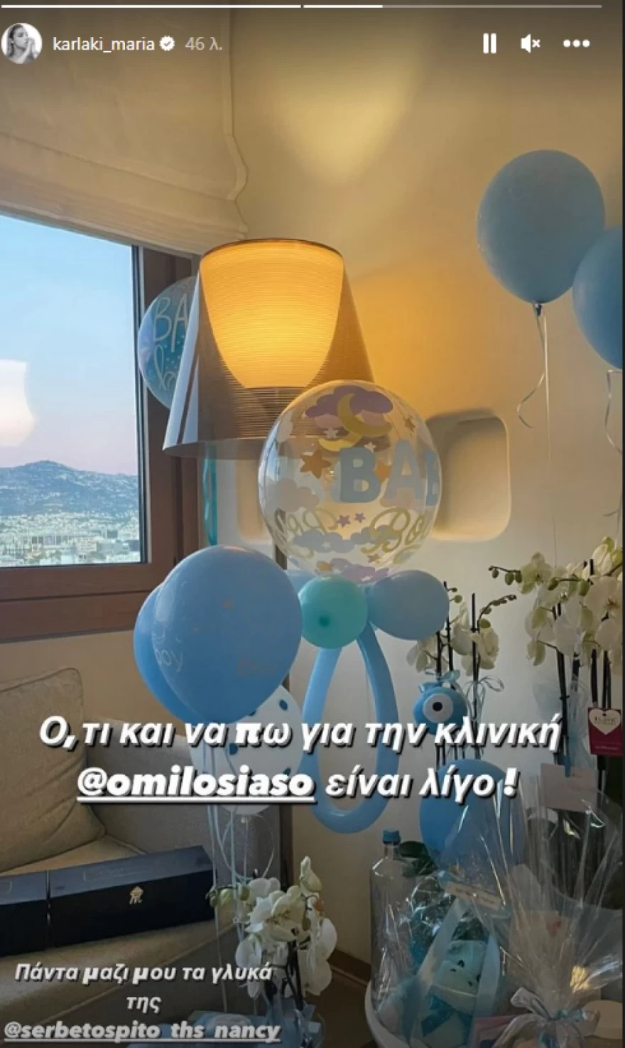 Καρλάκη - Γέννα