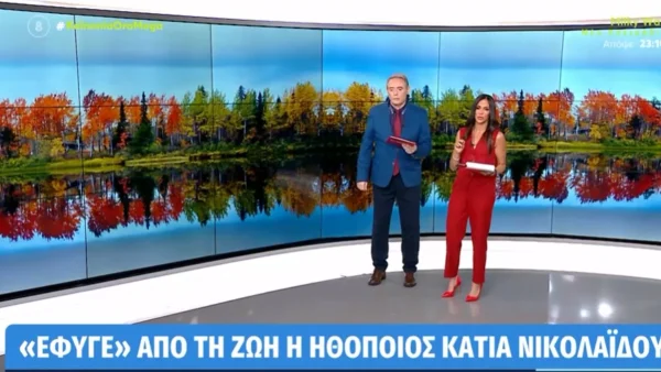 Βαρύ το κλίμα στο Kοινωνία ώρα Mega: «Όλος ο κόσμος που την ξέρει είναι συγκλονισμένος» - Τα λόγια Χασαπόπουλου & Βούλγαρη για το θάνατο της Νικολαϊδου