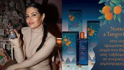 L'Erbolario Greece: Δυο νέες αρωματικές σειρές που σε ταξιδεύουν