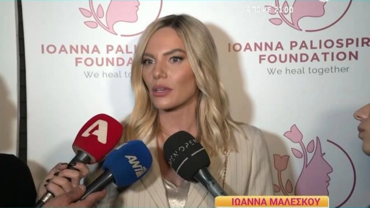 «Καημό το έχω να να βγω να πω ελεύθερα...» - Η Ιωάννα Μαλέσκου ''έσπασε'' τη σιωπή της για τους λόγους της τηλεοπτικής αποχή της