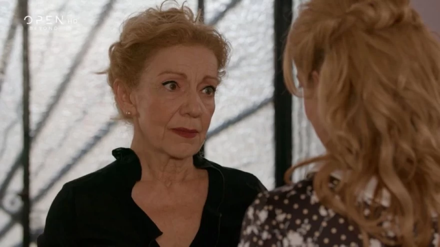 Έρωτας Φυγας - Πέμη Ζούνη