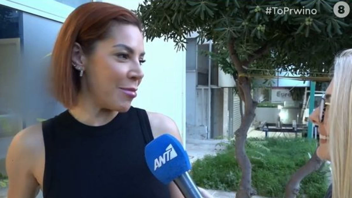 «Με τον κύριο Κατριβέση;» - Η αμήχανη αντίδραση της Μαριάντας Πιερίδη σε ερώτηση δημοσιογράφου για την κρίση στον γάμο της