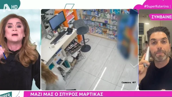 Ασύλληπτος καβγάς Μαρτίκα με Πολυκάρπου στο Super Κατερίνα: «Είσαι νούμερο ένα κατίνα» - «Δεν πήγα στο Survivor να κάνω αυτά που έκανες εσύ»