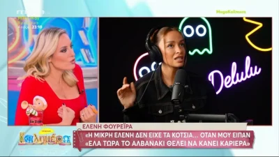 «Έχω υπάρξει 35αρα χωρίς σύντροφο και χωρίς παιδί...» - Ξέσπασε η Ελεονώρα Μελέτη στον αέρα του Mega Καλημέρα