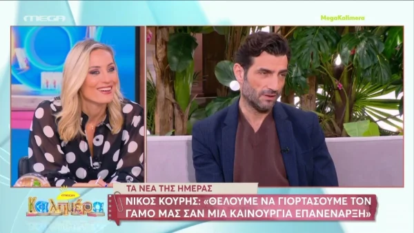 «Και εγώ ήθελα να με πάει το παιδί μου στην εκκλησία, αλλά...» - Η αποκάλυψη της Ελεονώρας Μελέτη στον αέρα του Mega Καλημέρα