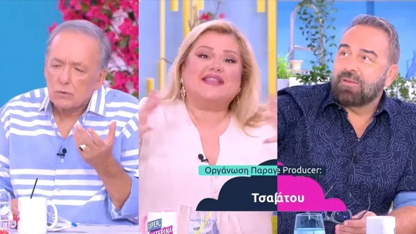 «Σήμερα είσαι ερωτεύσιμη», «Λες αυτό να φταίει που ο άλλος δεν ήρθε στο σπίτι;» - Χαμός στο πλατό του Super Κατερίνα με την μεγάλη αλλαγή στην εμφάνιση της Καινούργιου