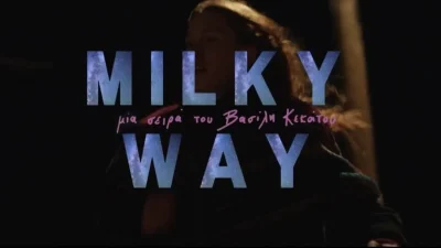 Τα νούμερα τηλεθέασης του δεύτερου επεισοδίου (9/11)  της σειράς του MEGA, Milky Way