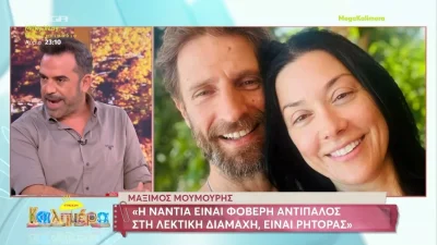 «Όλο αυτό σε κάνει, όχι να την θαυμάζεις...» - Η εξομολόγηση του Στέφανου Κωνσταντινίδη για τη σύζυγό του