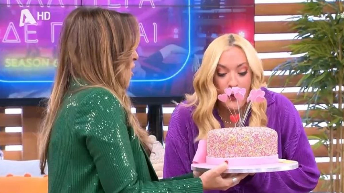 Πάρτι στο πλατό του Καλύτερα Δε Γίνεται: «Χρόνια πολλά διαμάντι μας» - Η τούρτα έκπληξη και τα τρυφερά λόγια της Γερμανού στην Αργυράκη