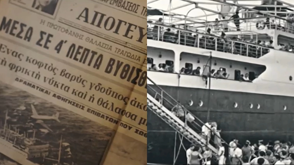 «Ταξίδευαν φυλακισμένοι με χειροπέδες και βούλιαζαν κατευθείαν! Εγώ τέζα...» - Συγκλονίζουν οι μαρτυρίες των επιζώντων από το ναυάγιο του "Ηράκλειον"