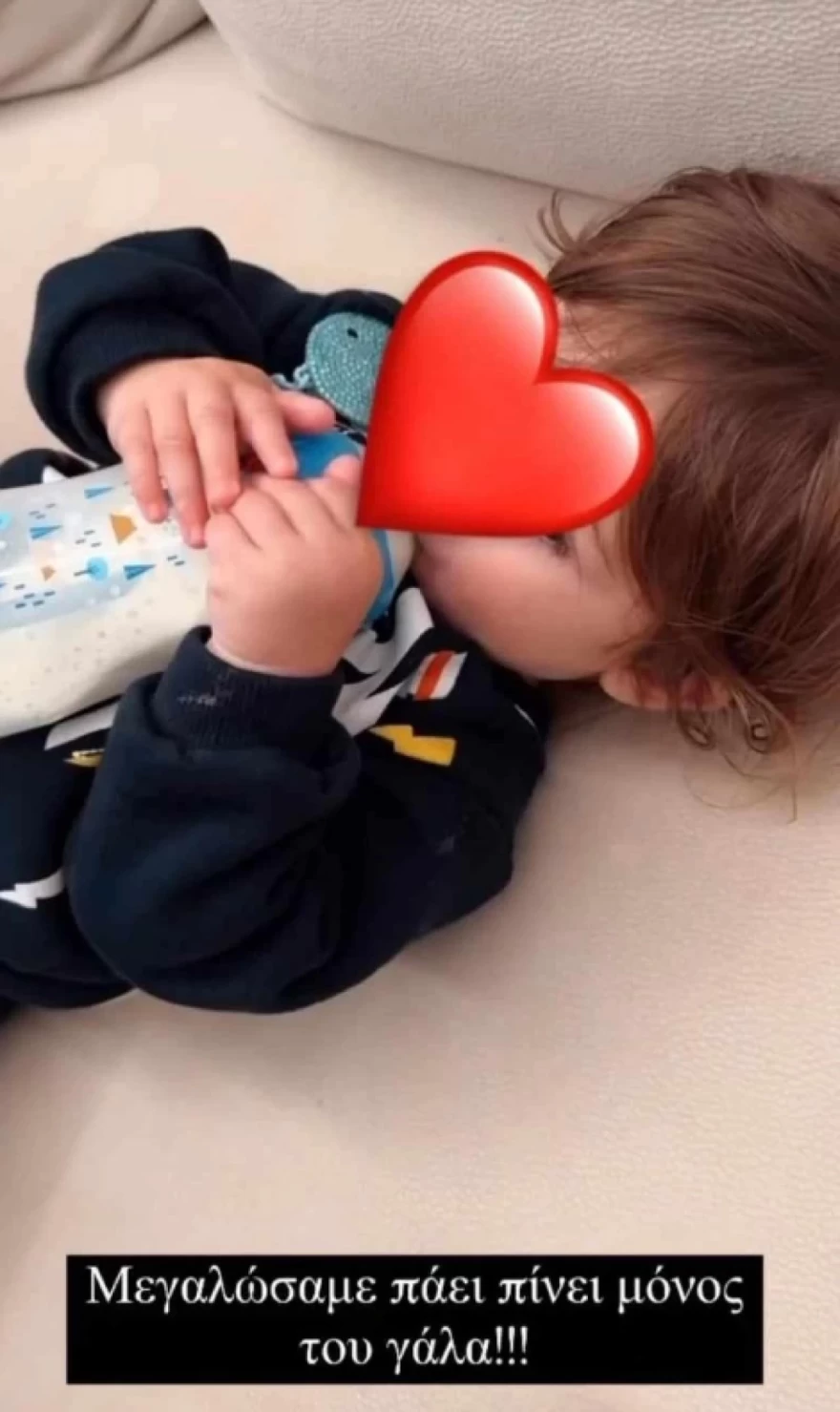 Τούνη - Αλεξάνδρου - Πάρης