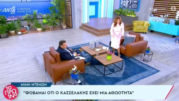 Πρωινό: Σηκώθηκε από τη θέση της η Μιμή Ντενίνη - «Σταμάτα! Δεν θα με αφήσει να μιλήσω, θέλει να...»
