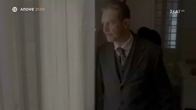 Οι Πανθέοι (21/11): Ο Ισίδωρος γίνεται αυτόπτης μάρτυρας της παράνομης σχέσης του Κίτσου και της Μάρμως