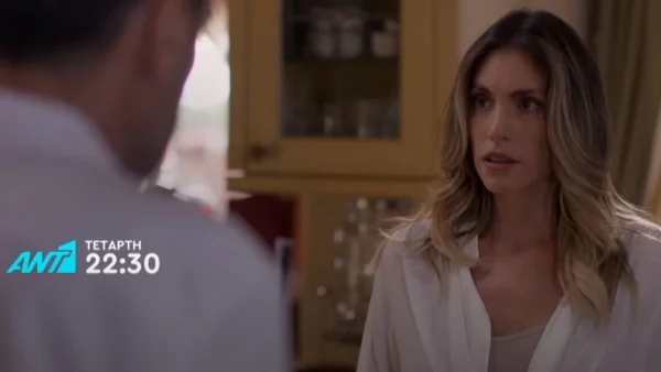 Ο Πρώτος από εμάς (22/11): Σε ''αναμμένα'' καρφιά η Κάτια - Παίρνει το αποτέλεσμα του τεστ εγκυμοσύνης