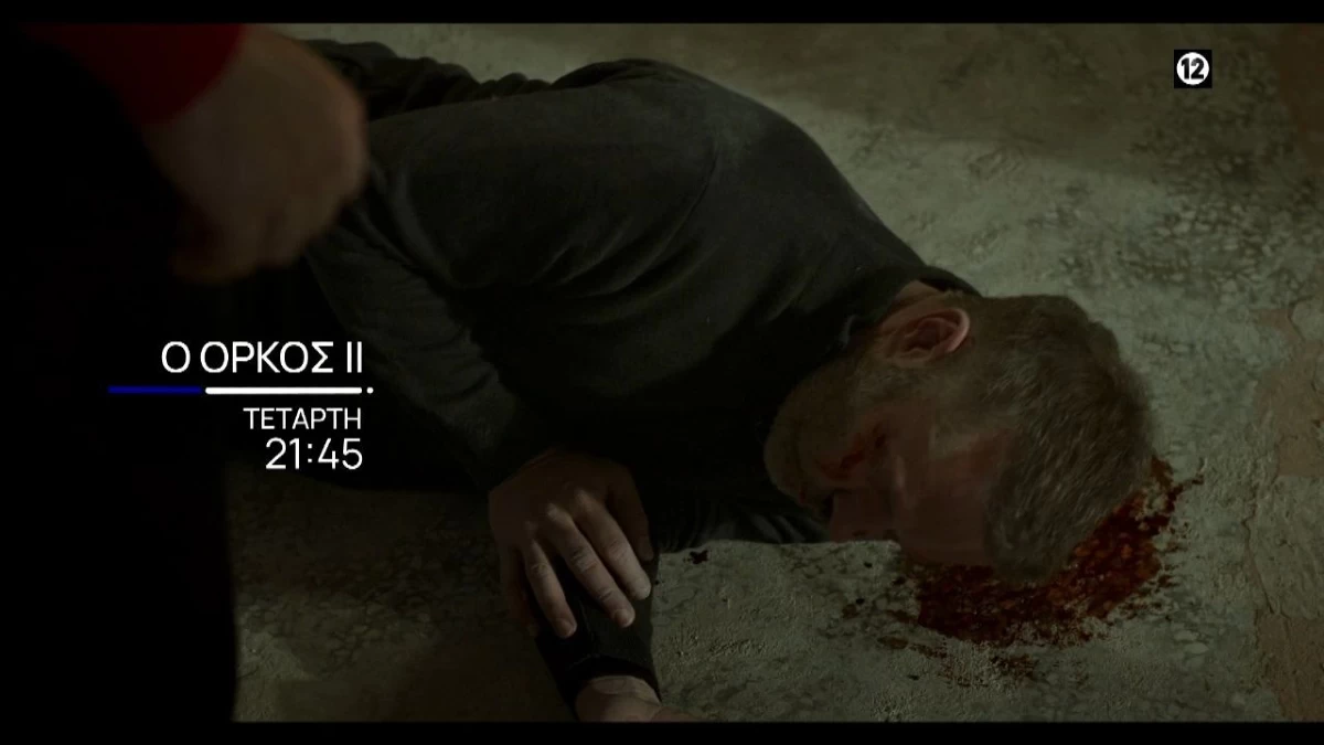 Όρκος (8/11): Οι μνήμες της Εριέττας από το παρελθόν επανέρχονται και της δημιουργούν αδικαιολόγητα ξεσπάσματα