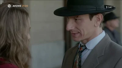 Οι Πανθέοι (1/11): Μάρμω, Σεβαστή και Κίτσος αναχωρούν για Κόρινθο