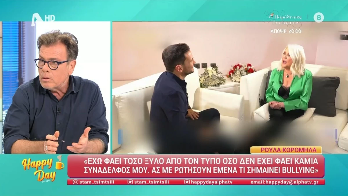 «Εμείς δεν είχαμε από πίσω 5 εκδότες να μας προστατεύουν...» - Το αιχμηρό σχόλιο του Δημήτρη Παπανώτα για την Ρούλα Κορομηλά