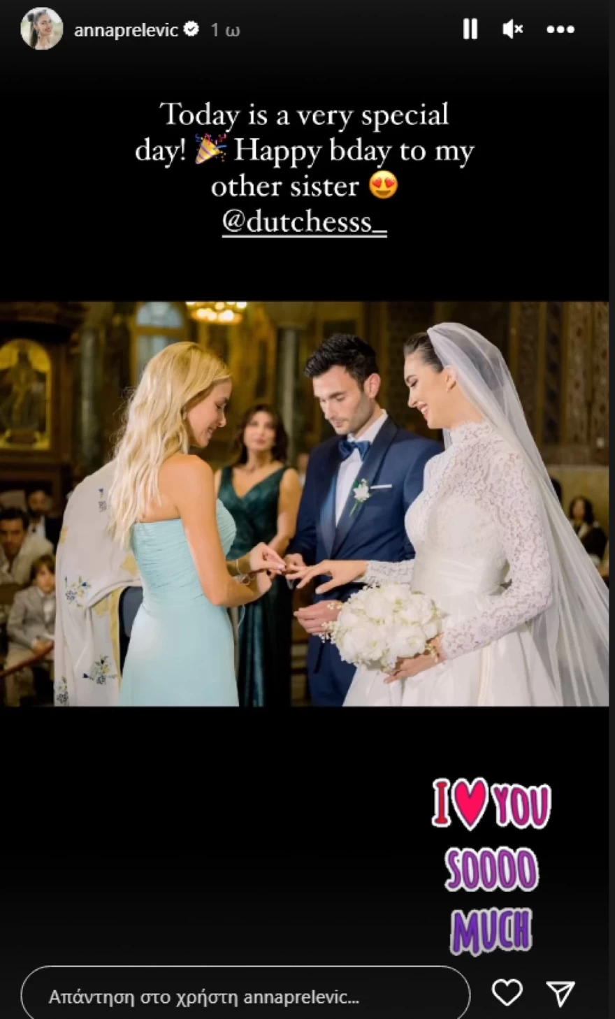 Πρέλεβιτς - Νομικού