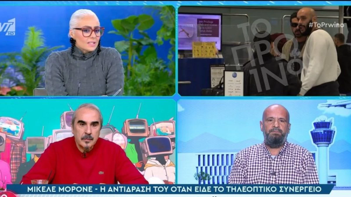 «Αγενής, άξεστος, χυδαίος, επιθετικός! Με έσπρωξε και μου είπε...» - Ο Γρηγόρης Μπάκας καταγγέλλει δημόσια τον Μικέλε Μορόνε