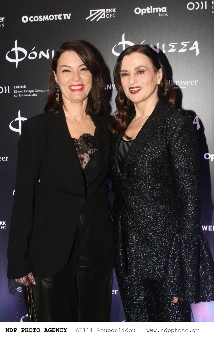 Φόνισσα - Πρωτόπαππα - Καραμπέτη