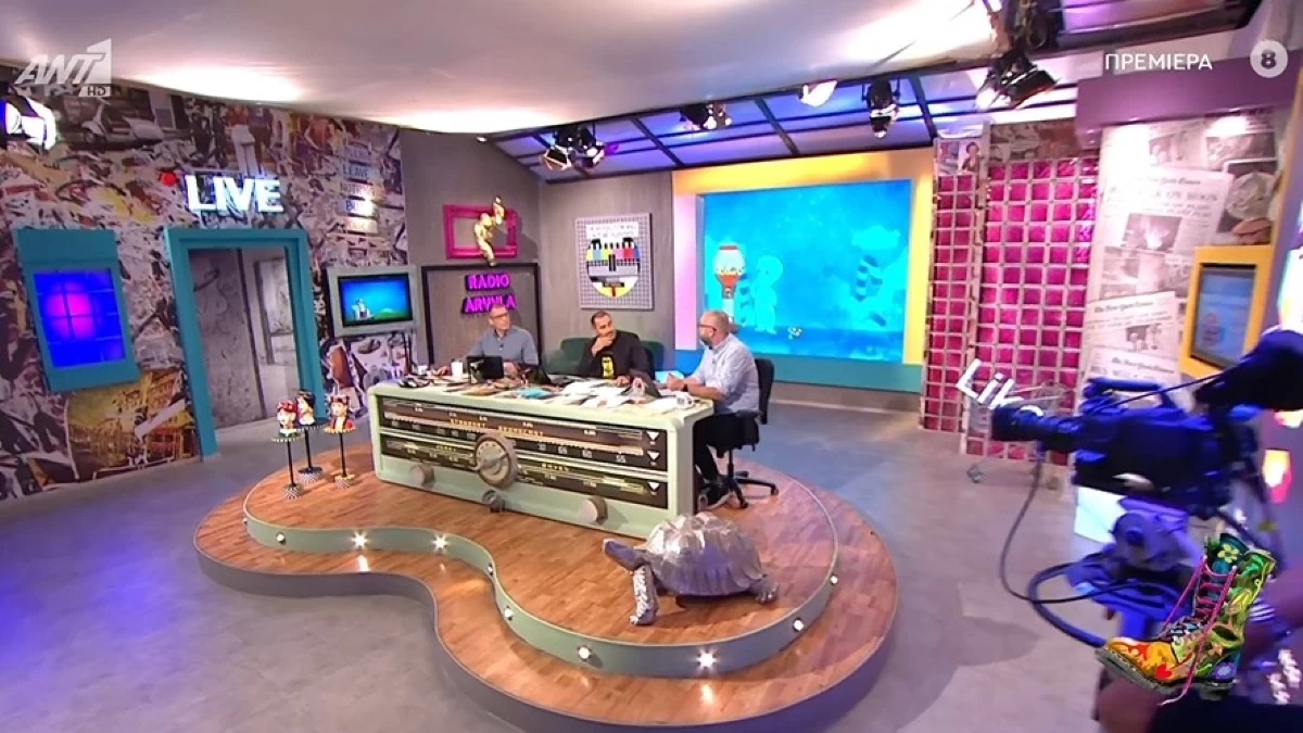 Με αλλαγή, διακόσμησης στο στούντιο και τραπ - Η μεγάλη πρεμιέρα του "Ράδιο Αρβύλα"