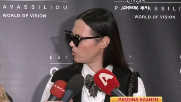 «Έχω κάνει ψεύτικα προφίλ μπλοκ τα οποία μιλούσαν πάρα πολύ άσχημα για....» - Οι αιχμηρές δηλώσεις της Ραμόνας Βλαντή για τους "haters"