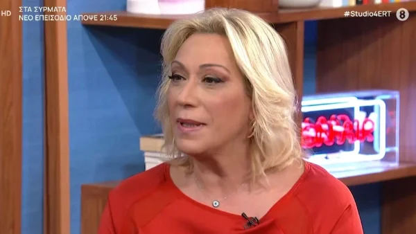 «Στεναχωριέμαι πολύ με...» - Όλα όσα αποκάλυψε η Σταυρούλα Χριστοφιλέα στην εκπομπή "Στούντιο 4"