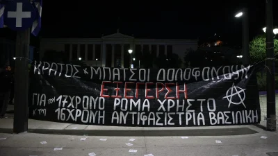 Κλειστή η Αθηνών Κορίνθου - Επεισόδια σε εξέλιξη