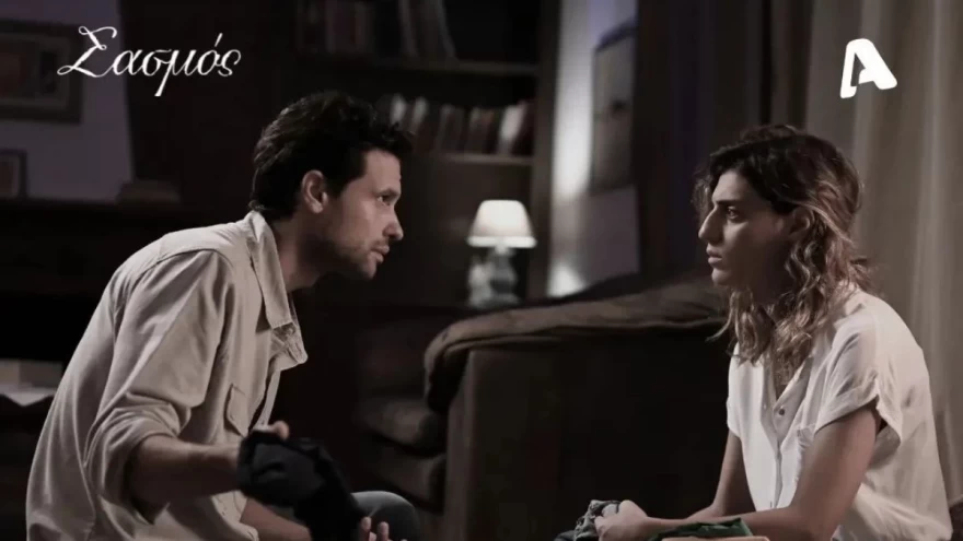 Σασμός τι θα συμβεί στα επόμενα επεισόδια