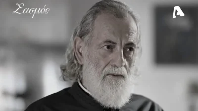 Σασμός: Η αλήθεια έρχεται στο φως - Ο παπα Μιχάλης κάνει την αρχή
