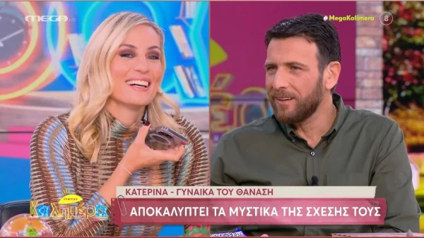 «Η γκρίνια του δεν παλεύεται...» - Η παρέμβαση της συζύγου του Θανάση Πάτρα στο "Mega Καλημέρα"