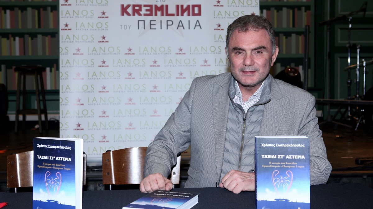 «Έφυγα με βαριά καρδιά, απλώς και μόνο...» - Ο Χρήστος Σωτηρακόπουλος αποκάλυψε γιατί έφυγε από την ΕΡΤ