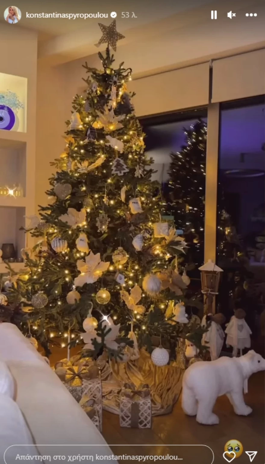 Σπυροπούλου - Σπίτι